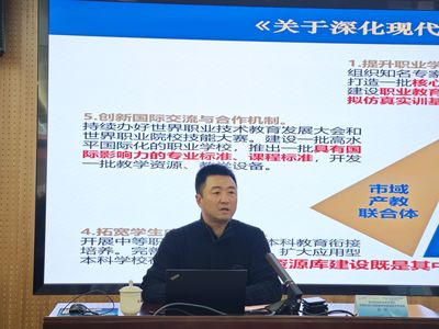 砥砺前行 共筑高地——区块链技术应用专业教学资源库第一次建设工作会议圆满召开